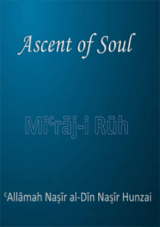 Ascent of Soul Book by Allama Nasir uddin Nasir Hunzai
