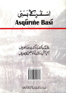 Asqurine Basi Burushaski Book by Allama Nasir Uddin Nasir Hunzai