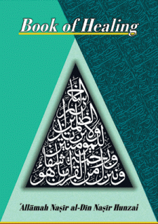 Book of Healing by Allama Nasir uddin Nasir Hunzai