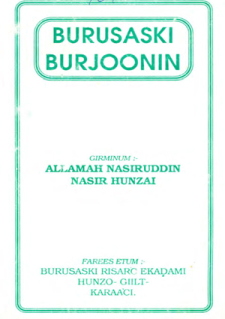 Burushaski Burjoonin Burushaski Book by Allama Nasir uddin Nasir Hunzai