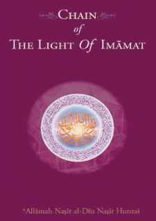 Chain of The Light of Imamat by Allama Nasir uddin Nasir Hunzai