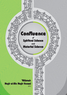 Confluence of Spiritual Science and Material Science by Allama Nasir uddin Nasir Hunzai