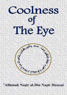 Coolness of the Eye by Allama Nasir uddin Nasir Hunzai