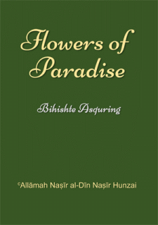 Flowers of Paradise Book by Allama Nasir uddin Nasir Hunzai