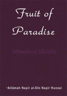 Fruit of Paradise by Allama Nasir uddin Nasir Hunzai