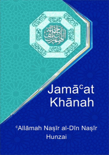 Jamaat Khana Book by Allama Nasir uddin Nasir Hunzai