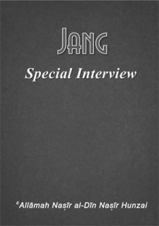 Jang Special Interview of Allama Nasir uddin Nasir Hunzai