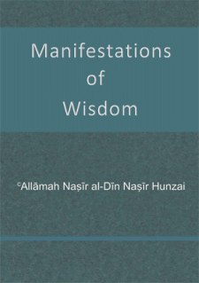 Manifestations of Wisdom by Allama Nasir uddin Nasir Hunzai