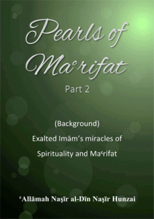 Pearls of Marifat Part 2 by Allama Nasir uddin Nasir Hunzai