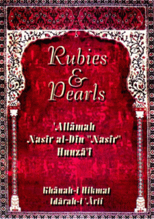 Rubies Pearls by Allama Nasir uddin Nasir Hunzai
