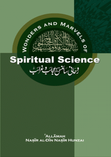 Ruhani Science k Ajaib o Gharaib by Allama Nasir Hunzai
