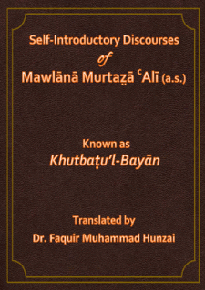 Self Introductory Discourses of Ali AS