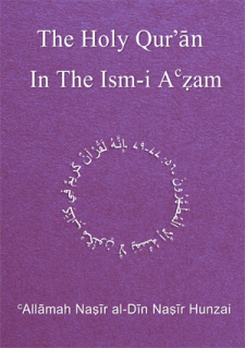 The Holy Quran in The Ism-i Azam