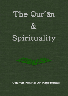 The Quran and Spirituality