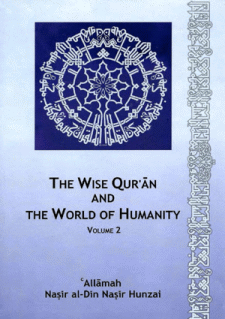 The Wise Quran and The World of Humanity