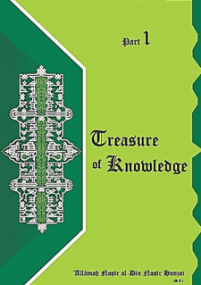 Treasure of Knowledge Part 1 by Allama Nasir Uddin Nasir Hunzai