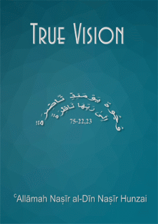 True Vision by Allama Nasir uddin Nasir Hunzai