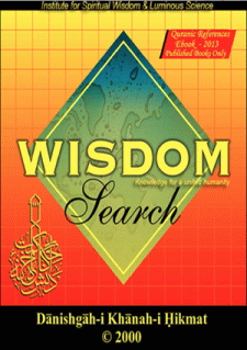 Wisdom Search by Allama Nasir uddin Nasir Hunzai