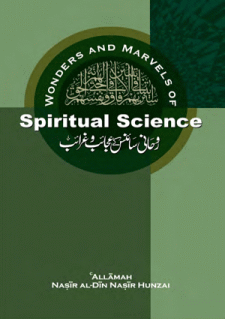 Wonder and Marvels of Spiritual Science by Allama Nasir Uddin Nasir Hunzai